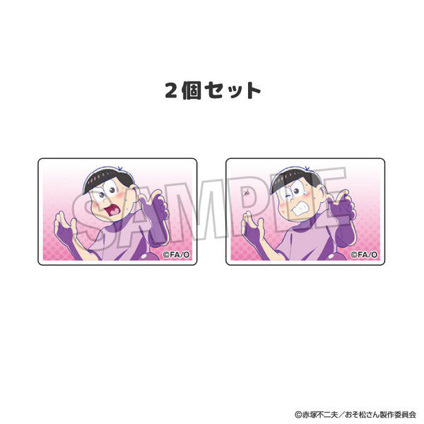 『おそ松さん』つみこま 2種セット 24