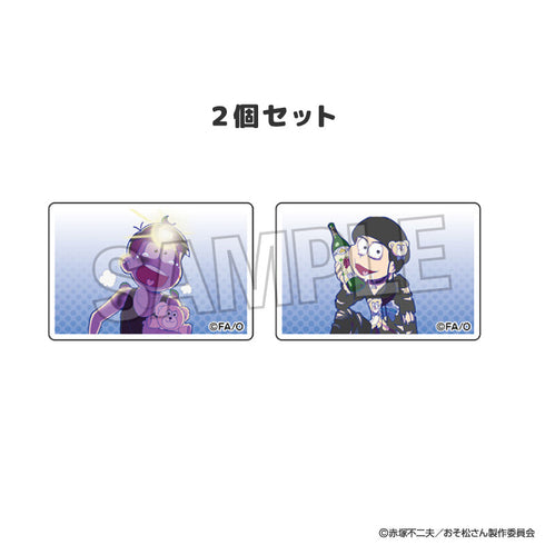 『おそ松さん』つみこま 2種セット 26