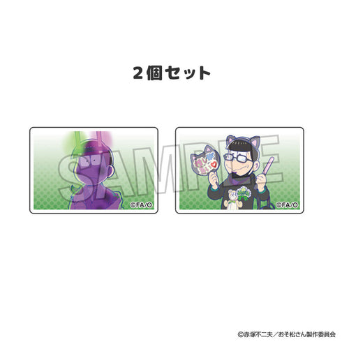 『おそ松さん』つみこま 2種セット 27