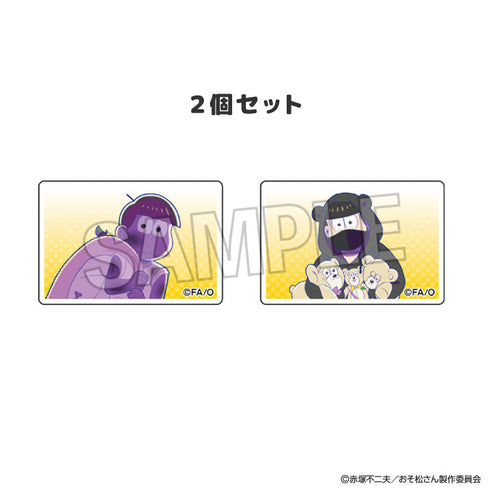 『おそ松さん』つみこま 2種セット 29