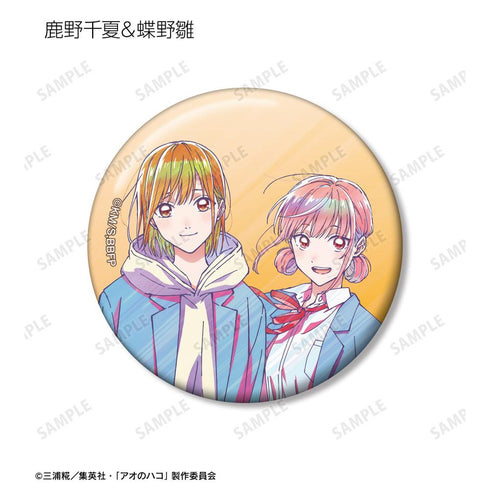 『アオのハコ』トレーディング Ani-Art clear label 缶バッジ(単位/BOX)【202602再販】