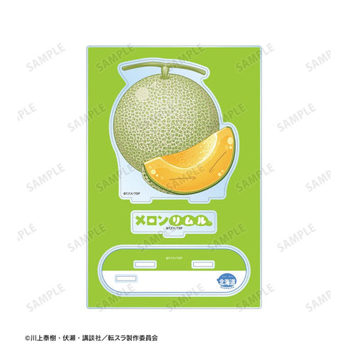 『転生したらスライムだった件』ご当地スライムリムル様 北海道ver. パーツ付きBIGアクリルスタンド