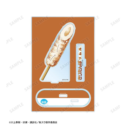 『転生したらスライムだった件』ご当地スライムリムル様 秋田県ver. パーツ付きBIGアクリルスタンド