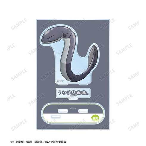 『転生したらスライムだった件』ご当地スライムリムル様 静岡県ver. パーツ付きBIGアクリルスタンド