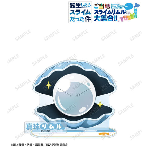 『転生したらスライムだった件』ご当地スライムリムル様 三重県ver. パーツ付きBIGアクリルスタンド