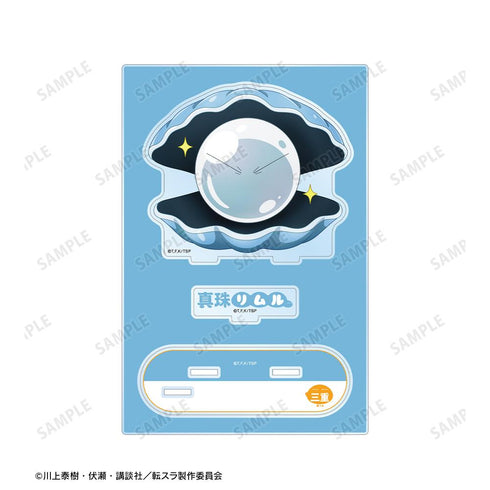 『転生したらスライムだった件』ご当地スライムリムル様 三重県ver. パーツ付きBIGアクリルスタンド