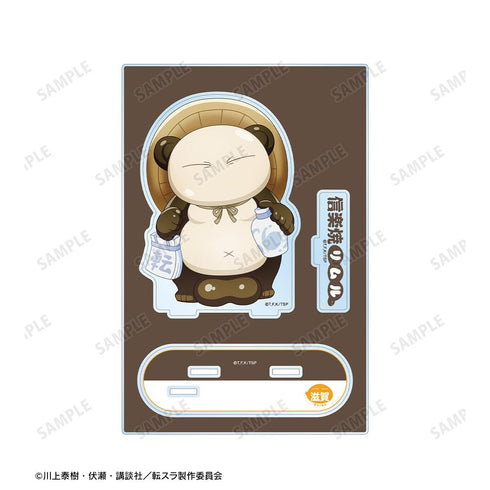 『転生したらスライムだった件』ご当地スライムリムル様 滋賀県ver. パーツ付きBIGアクリルスタンド