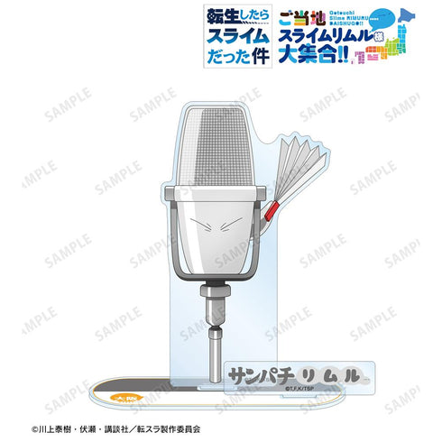 『転生したらスライムだった件』ご当地スライムリムル様 大阪府ver. パーツ付きBIGアクリルスタンド