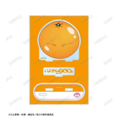 『転生したらスライムだった件』ご当地スライムリムル様 愛媛県ver. パーツ付きBIGアクリルスタンド