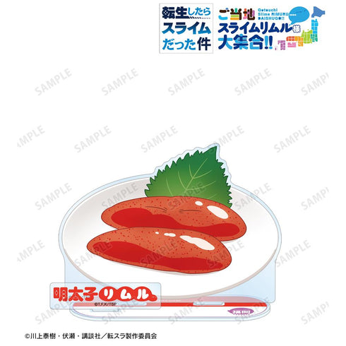 『転生したらスライムだった件』ご当地スライムリムル様 福岡県ver. パーツ付きBIGアクリルスタンド