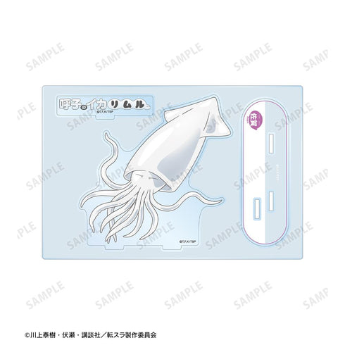 『転生したらスライムだった件』ご当地スライムリムル様 佐賀県ver. パーツ付きBIGアクリルスタンド