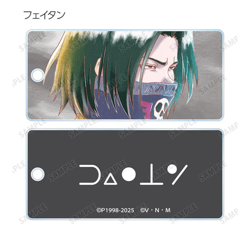 『HUNTER×HUNTER』トレーディング Ani-Art aqua label 第2弾 アクリルキータグ(単位/BOX)