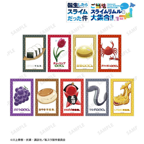 『転生したらスライムだった件』トレーディング ご当地スライムリムル様 イラストカード ver.中部(単位/BOX)