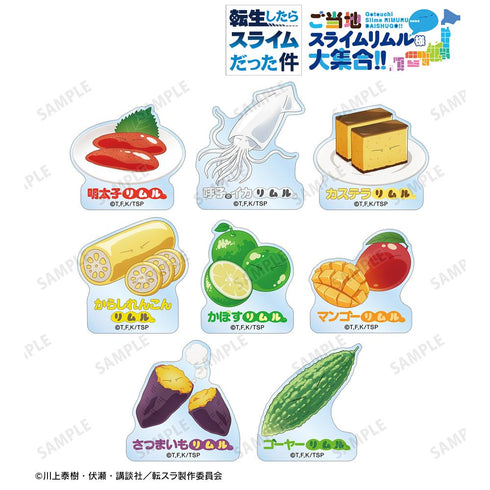 『転生したらスライムだった件』トレーディング ご当地スライムリムル様 アクリルステッカー ver.九州&沖縄(単位/BOX)