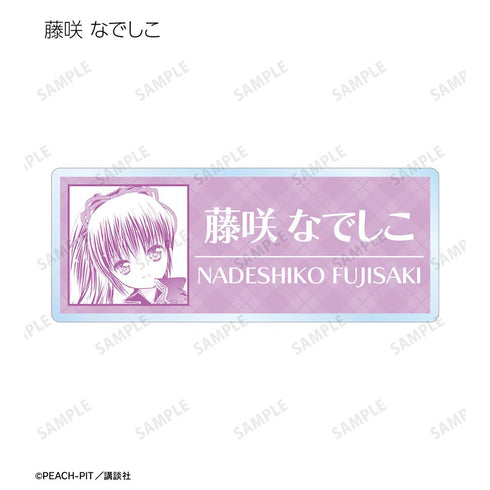 『しゅごキャラ!』トレーディング原作コマアクリルネームプレート(単位/BOX)【202601再販】