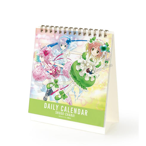 『しゅごキャラ!』毎日名シーンカレンダー【202601再販】