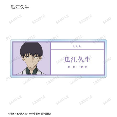 『東京喰種トーキョーグール:re』トレーディングアクリルネームプレート(単位/BOX)