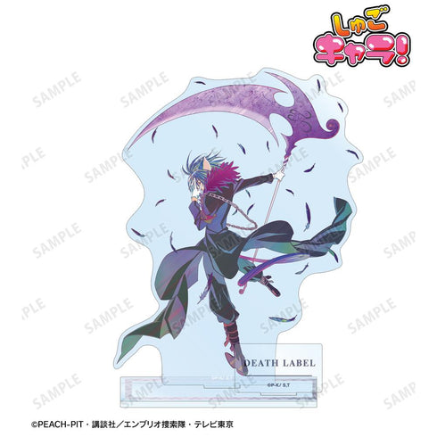 『しゅごキャラ!』デスレーベル Ani-Art clear label パーツ付きアクリルスタンド【202601再販】