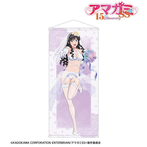 『アマガミSS+plus』描き下ろし 森島はるか ウェディング水着ver. ほぼ等身大タペストリー【202602再販】
