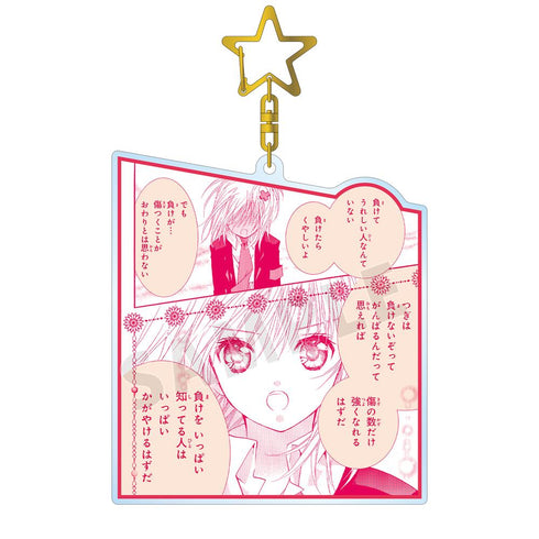 『しゅごキャラ!』日奈森 あむ 原作コマBIGアクリルキーホルダー【202601再販】