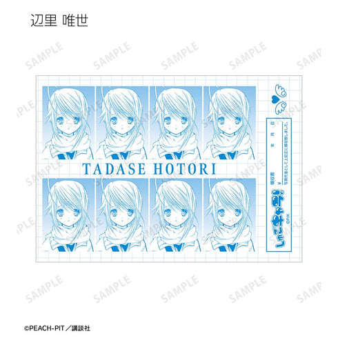 『しゅごキャラ!』トレーディング証明写真風原作コマブロマイド ver.A(単位/BOX)【202601再販】