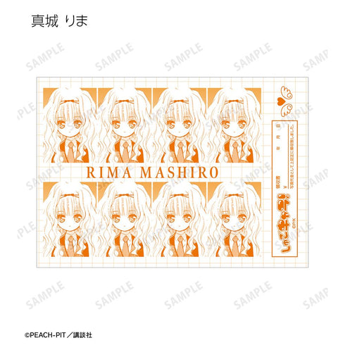 『しゅごキャラ!』トレーディング証明写真風原作コマブロマイド ver.A(単位/BOX)【202601再販】