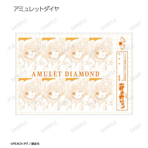 『しゅごキャラ!』トレーディング証明写真風原作コマブロマイド ver.B(単位/BOX)【202601再販】