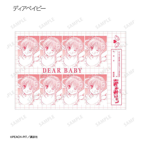 『しゅごキャラ!』トレーディング証明写真風原作コマブロマイド ver.B(単位/BOX)【202601再販】