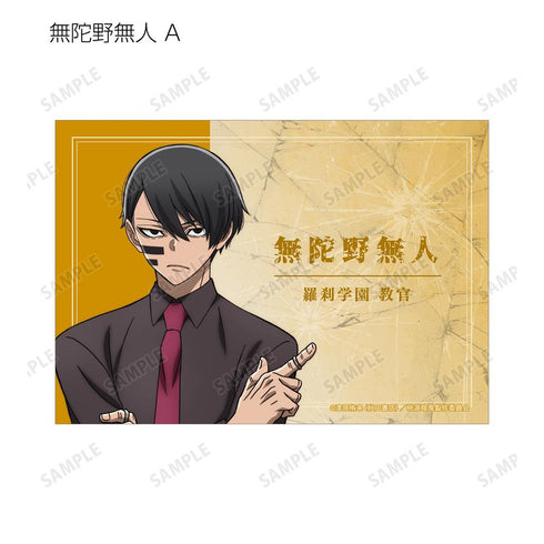 『桃源暗鬼』トレーディングブロマイド(単位/BOX)【202601再販】