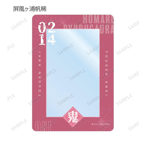 『桃源暗鬼』トレーディングB8硬質カードケース(単位/BOX)