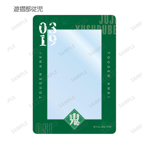 『桃源暗鬼』トレーディングB8硬質カードケース(単位/BOX)