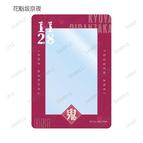 『桃源暗鬼』トレーディングB8硬質カードケース(単位/BOX)【202601再販】