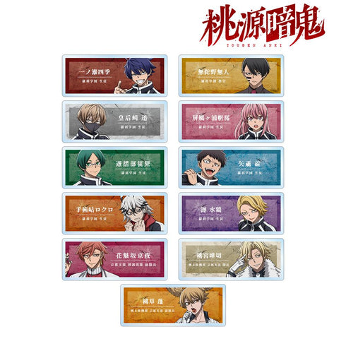 『桃源暗鬼』トレーディングアクリルネームプレート(単位/BOX)【202601再販】