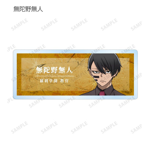 『桃源暗鬼』トレーディングアクリルネームプレート(単位/BOX)【202601再販】