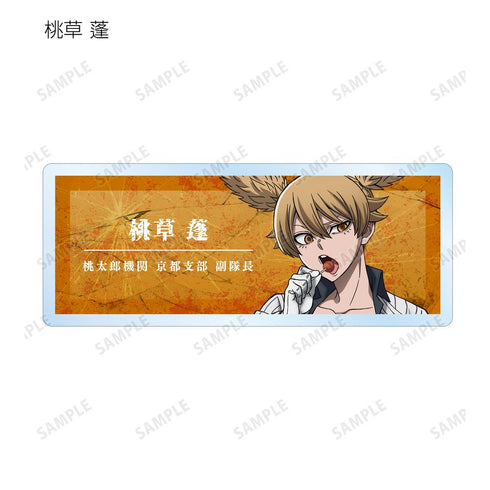 『桃源暗鬼』トレーディングアクリルネームプレート(単位/BOX)【202601再販】