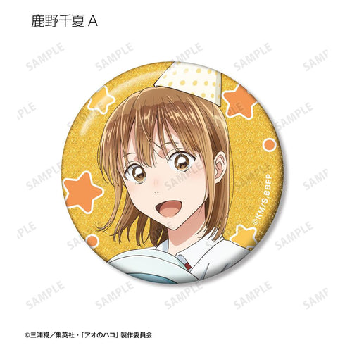 『アオのハコ』描き下ろし トレーディンググリッター缶バッジ <千夏 バースデーver.>(単位/BOX)