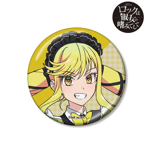 『ロックは淑女の嗜みでして』描き下ろし 鈴ノ宮りりさ メイドver. メタリック缶バッジ