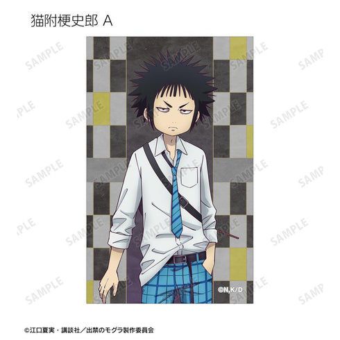 『出禁のモグラ』トレーディングイラストカード(単位/BOX)