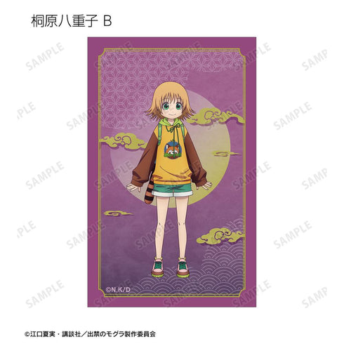 『出禁のモグラ』トレーディングイラストカード(単位/BOX)