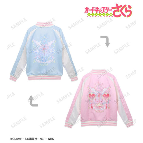 《魔卡少女樱 清透卡篇》樱 可翻转飞行夹克 男女通用款