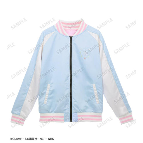 《魔卡少女樱 清透卡篇》樱 可翻转飞行夹克 男女通用款