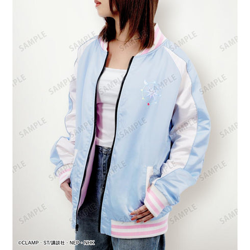 《魔卡少女樱 清透卡篇》樱 可翻转飞行夹克 男女通用款