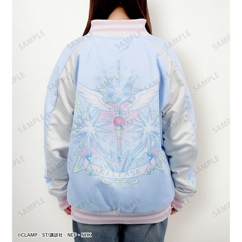 《魔卡少女樱 清透卡篇》樱 可翻转飞行夹克 男女通用款