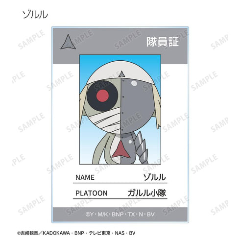 『ケロロ軍曹』トレーディング隊員証風アクリルカード(単位/BOX)【202602再販】