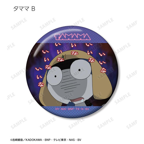 『ケロロ軍曹』トレーディング場面写缶バッジ vol.2 ver.B(単位/BOX)【202602再販】