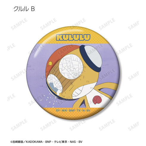 『ケロロ軍曹』トレーディング場面写缶バッジ vol.2 ver.B(単位/BOX)【202602再販】