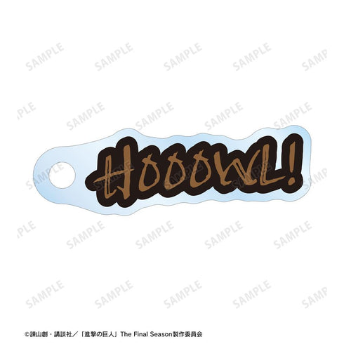 『進撃の巨人』描き下ろし ライナー 狼男ver. 2連ワイヤーアクリルキーホルダー