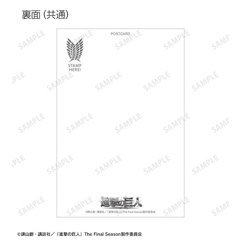 『進撃の巨人』描き下ろし 狼男ver. ポストカード5枚セット