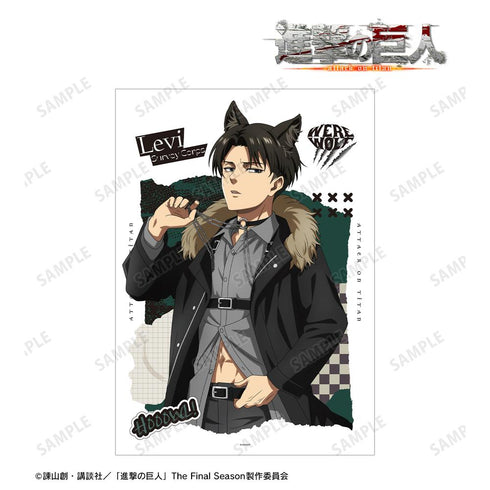 『進撃の巨人』描き下ろし リヴァイ 狼男ver. A3マット加工ポスター