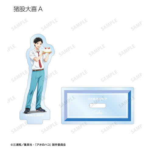 『アオのハコ』描き下ろし トレーディングアクリルスタンド <千夏 バースデーver.>(単位/BOX)